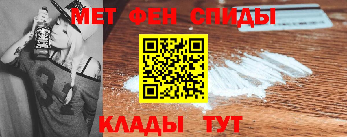 АМФЕТАМИН 98%  Amphetamine  АМФ  Вход с VPN  Химки 