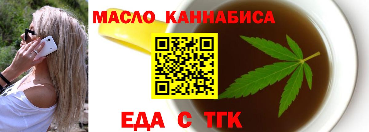 Canna-Cookies марихуана  Вход с VPN  Химки 