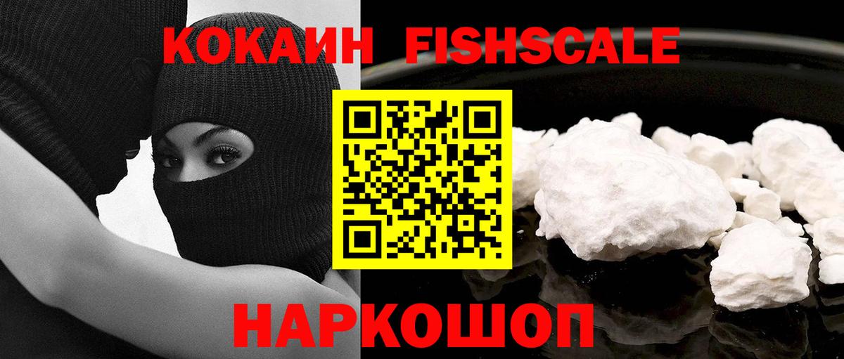 КОКАИН 97% Химки