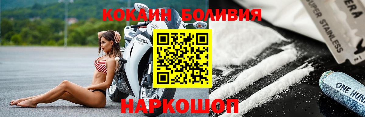 COCAIN VHQ  Вход с VPN  Химки 