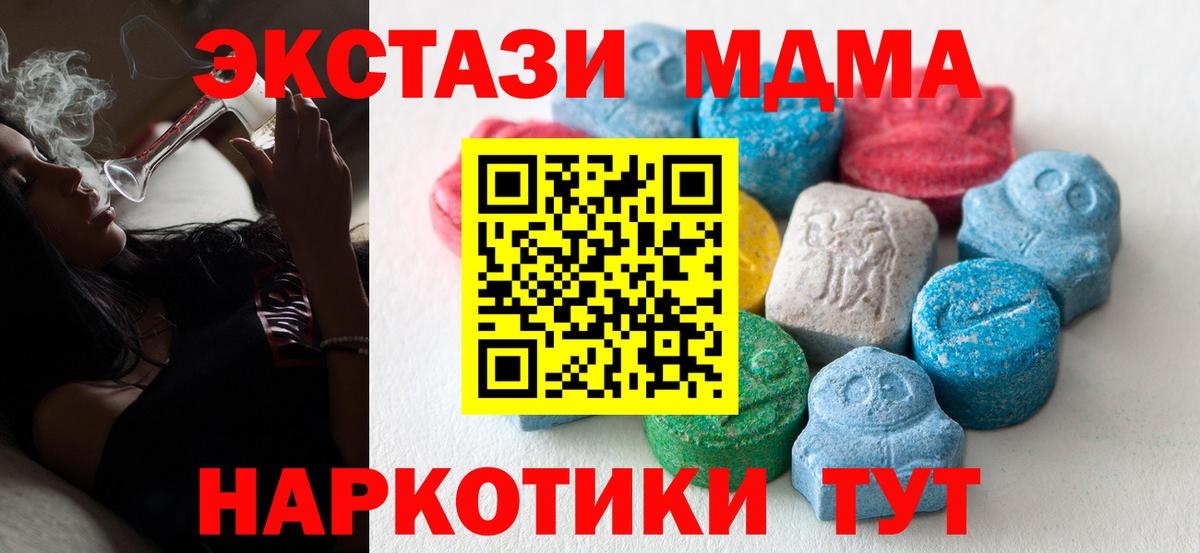 Ecstasy louis Vuitton  где найти наркотики  Химки  Вход с VPN  ЭКСТАЗИ 99% 