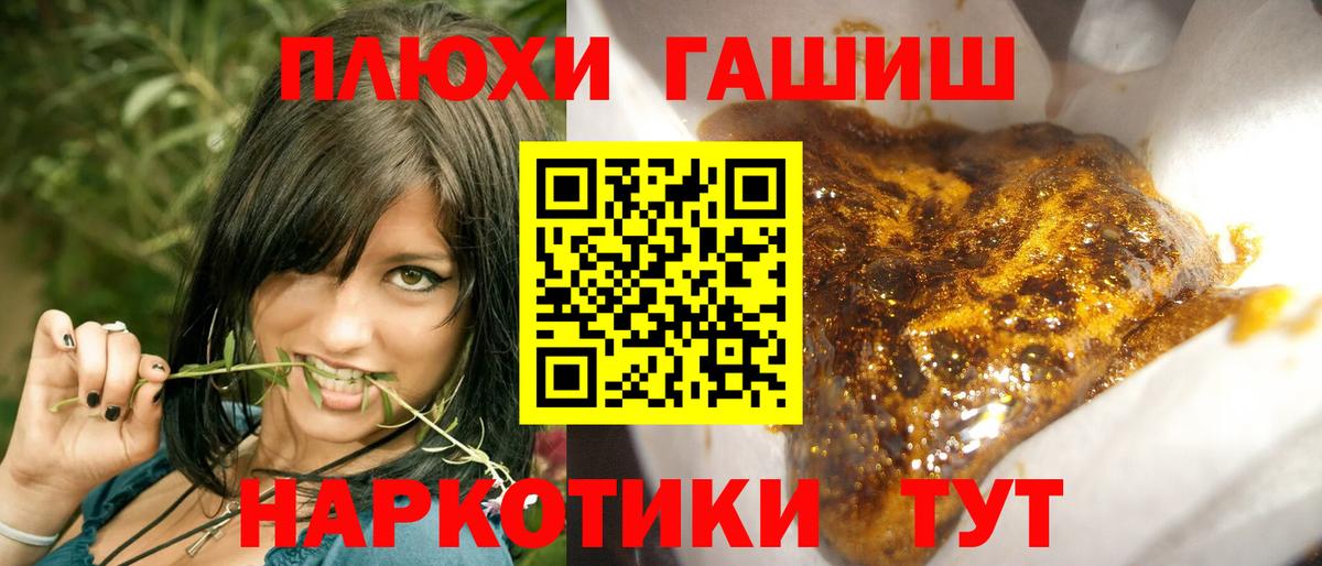 Химки  ГАШИШ  ГАШИШ ice o lator  Вход с VPN  ГАШ Cannabis 