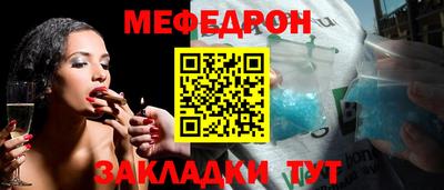 герыч Ливны