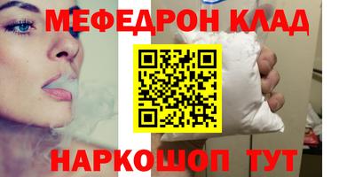 герыч Ливны