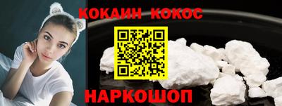 герыч Ливны