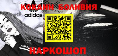 герыч Ливны