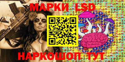 герыч Ливны