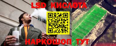 гашишное масло Ликино-Дулёво
