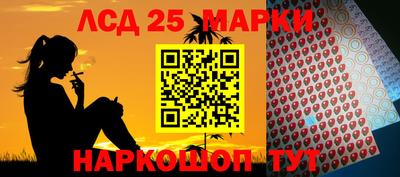 герыч Ливны