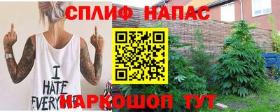 гашишное масло Ликино-Дулёво