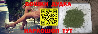 герыч Ливны