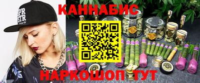гашишное масло Ликино-Дулёво