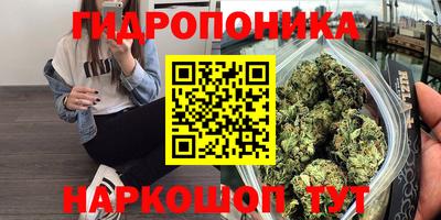 гашишное масло Ликино-Дулёво