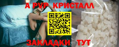 герыч Ливны