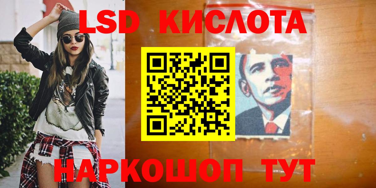 LSD-25 экстази ecstasy  Вход с VPN  LSD-25 экстази ecstasy  Химки 