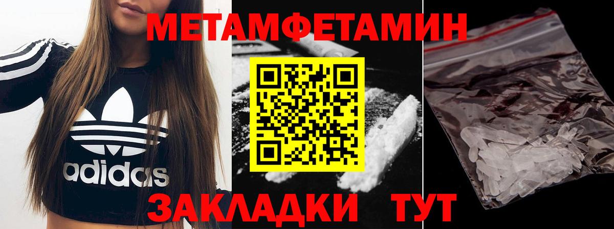 Метамфетамин Декстрометамфетамин 99.9% Химки