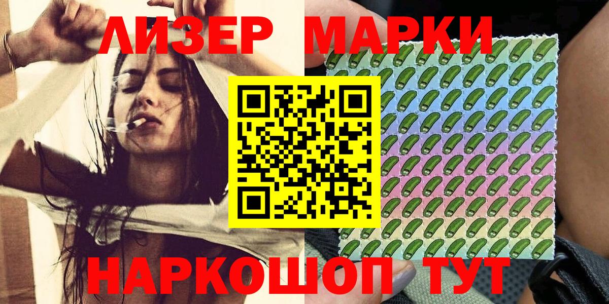 Химки  Марки N-bome 1,8мг  Вход с VPN 