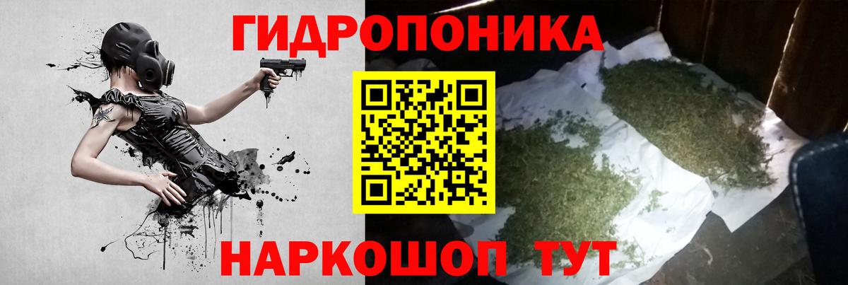 Химки  Шишки марихуана семена  МАРИХУАНА Ganja  Вход с VPN  Бошки Шишки LSD WEED 